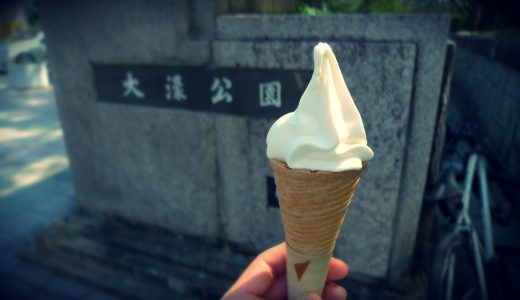大濠公園で美味しいソフトクリームが食べたくなったら「茶ぶ釜」でテイクアウトするのがオススメ！