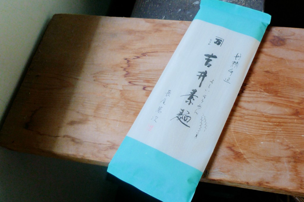 吉井素麺