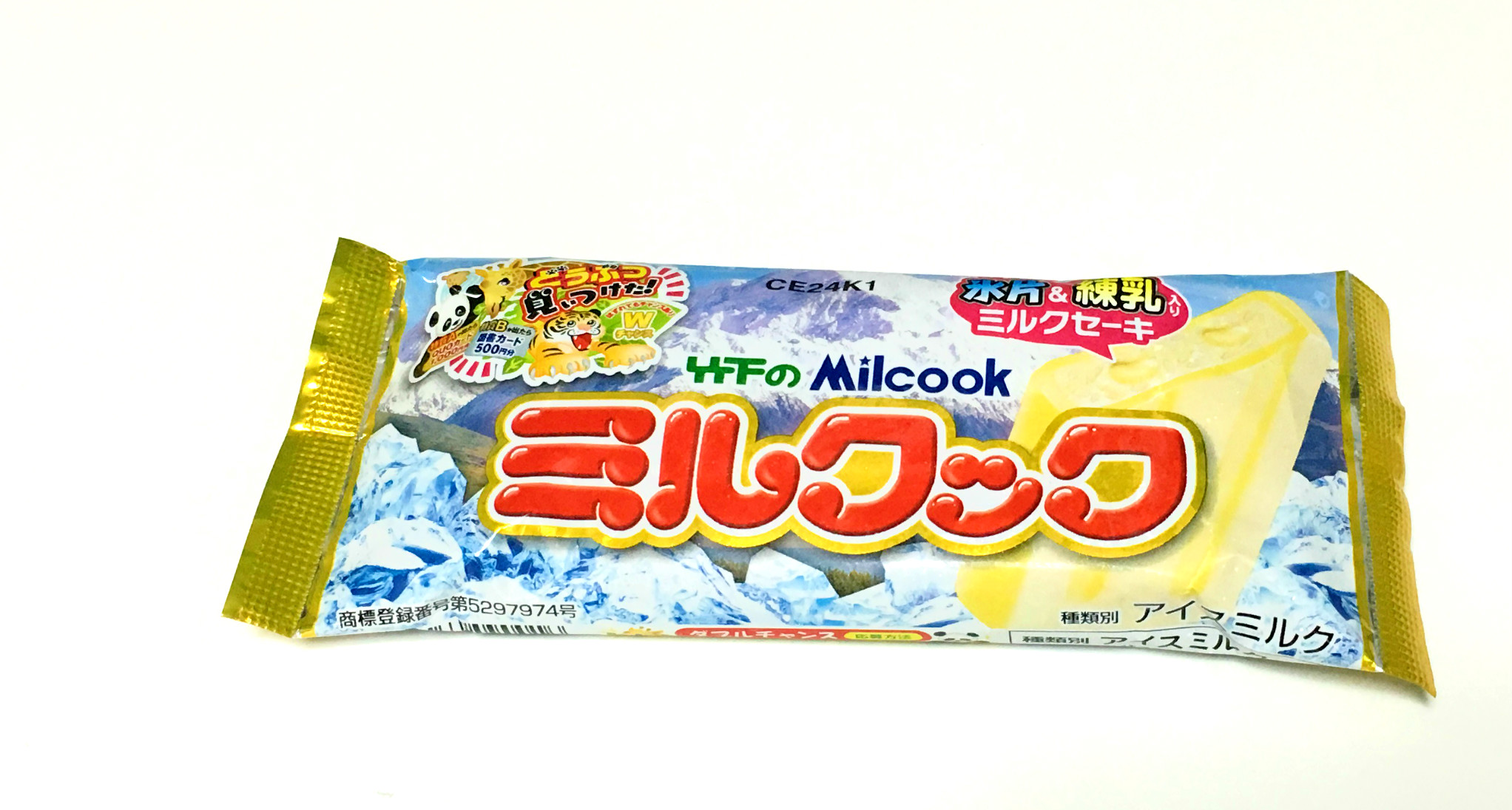 九州限定 今や幻のアイス ミルクック の販売店を探し求めて 福岡touch